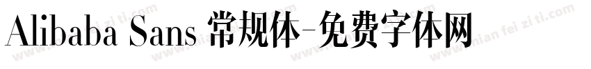 Alibaba Sans 常规体字体转换